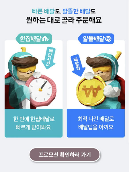 BAD UX POPUP 1
